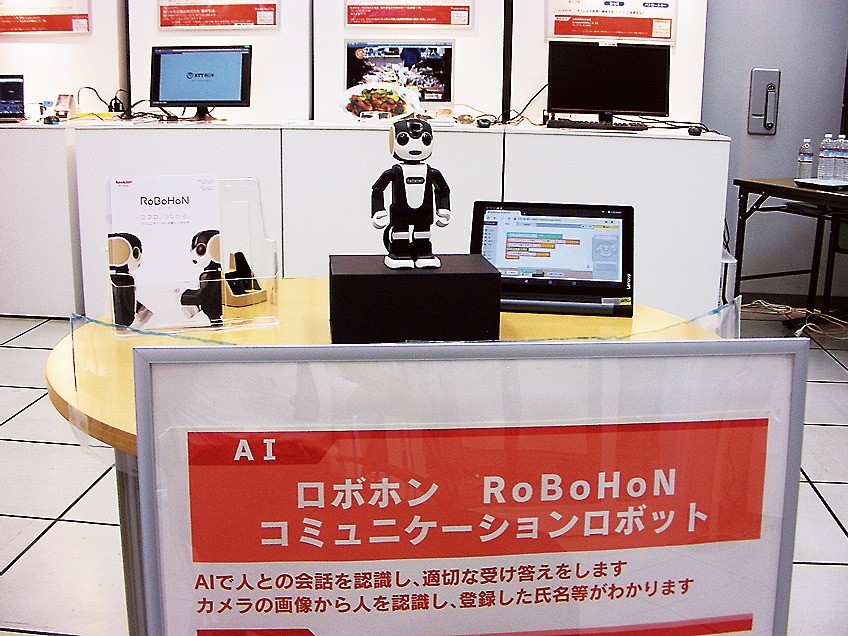 ふくいAIビジネス・オープンラボでのRoBoHoNの展示