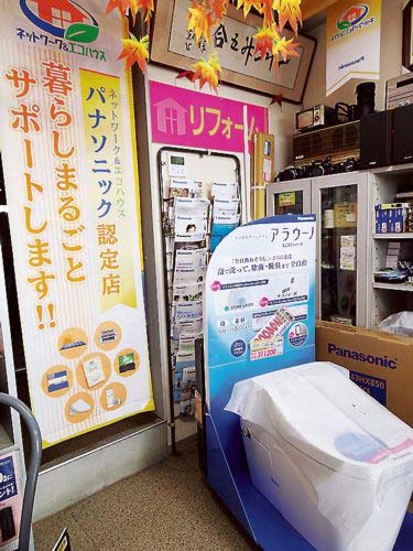 N＆Eの垂れ幕と、今後積極的に提案をしていくアラウーノを展示