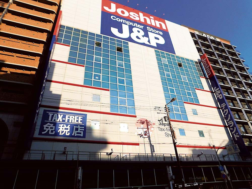 J＆Pテクノランドは11月7日から家電やソフトも扱う店舗へ