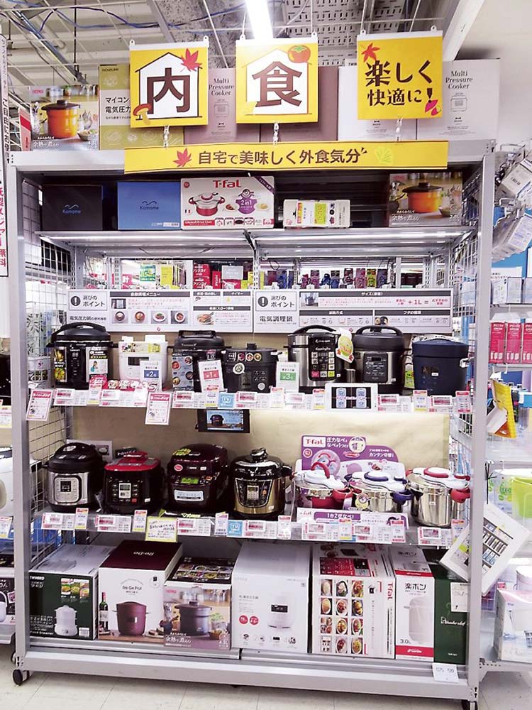 送料設置無料?大人気家電販売✨ご希望の家電をオススメセットでご 