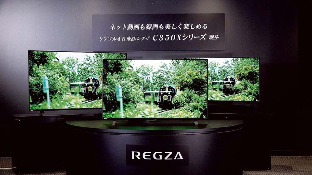 東芝が4K液晶TV3モデルネット動画も快適視聴 | 電波新聞デジタル