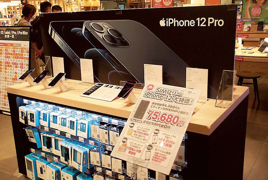 エディオン蔦屋家電の「iPhone12」展示