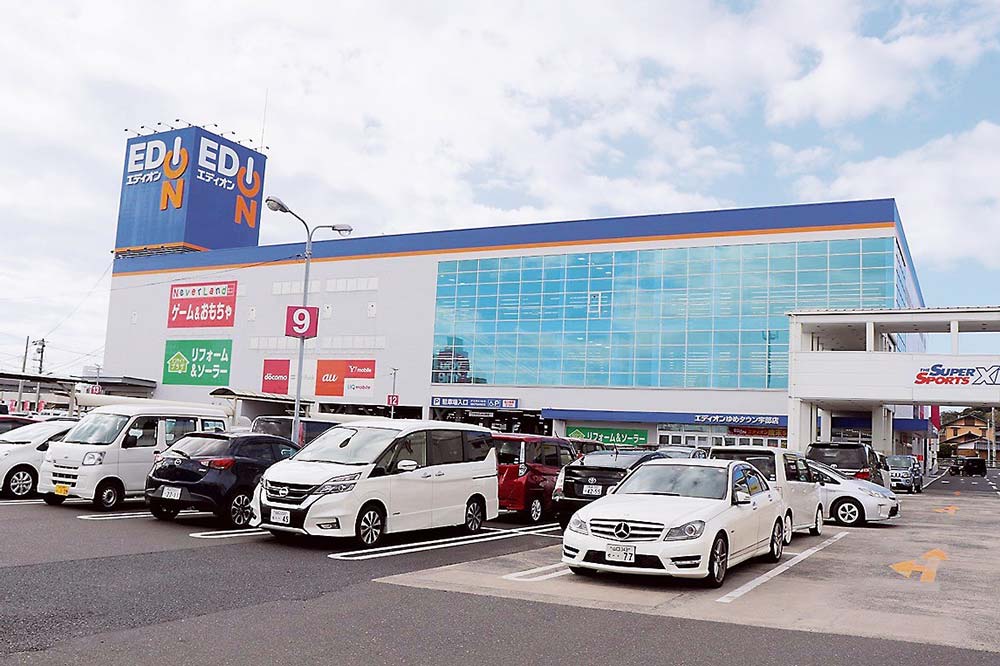 エディオンゆめタウン宇部店