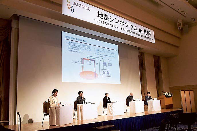 延べ約2300人が視聴した