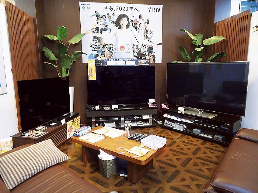 体感してもらえるように展示されているテレビコーナー