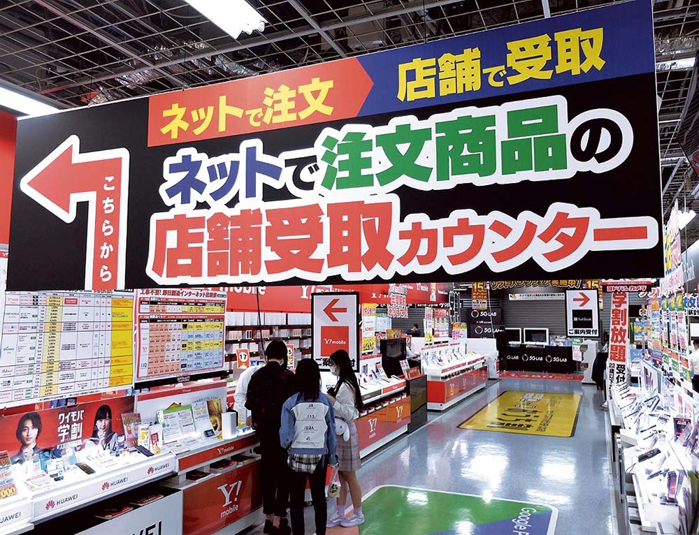 リアル店舗では、ネット通販とのシナジーがより求められる