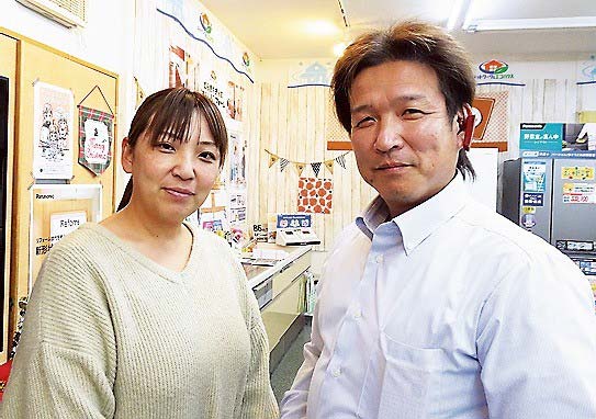 ナッティーミマデン西須賀・上原店長と店長夫人の美穂さん