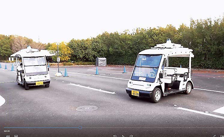 活用した自動運転車両