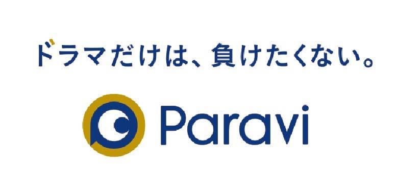 「Paravi」のロゴ