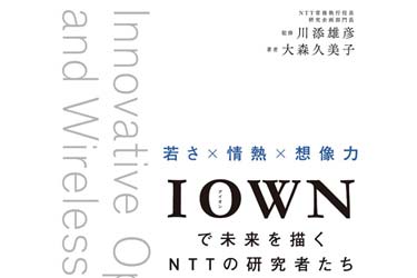 February 8 21 電波新聞デジタル