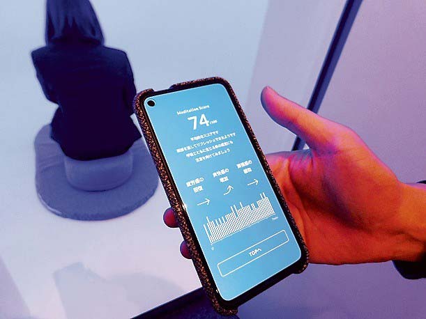瞑想のスコア化もできる