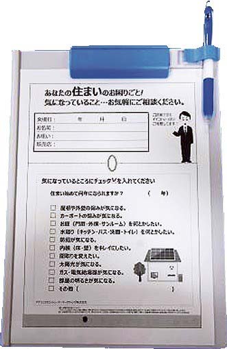 イベントに来場した顧客には、アンケートに回答してもらった