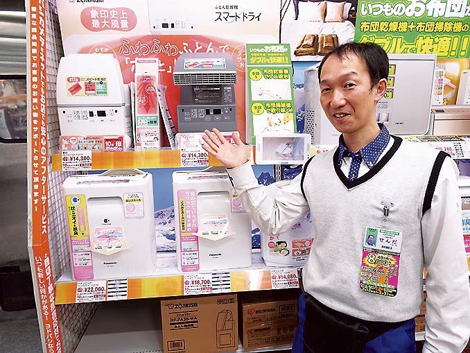 ウイルス 花粉対策商品 販売店の取り組み ヨドバシカメラマルチメディア吉祥寺 東京都武蔵野市 千田卓副店長 電波新聞デジタル