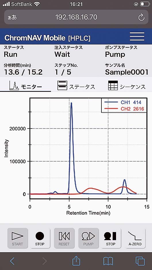 ブラウザからLCをモニタリングできる日本分光の「クロムナビ モバイル」