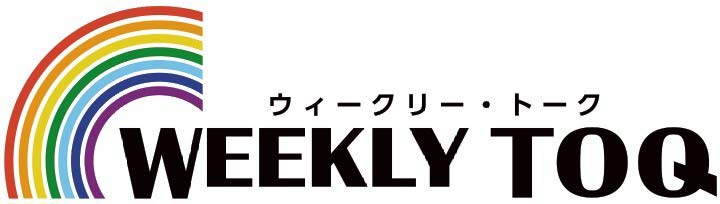 「WEEKLY TOQ」番組ロゴ