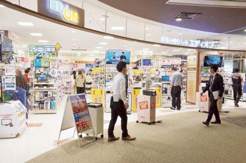 エディオン イオンモール茨木店