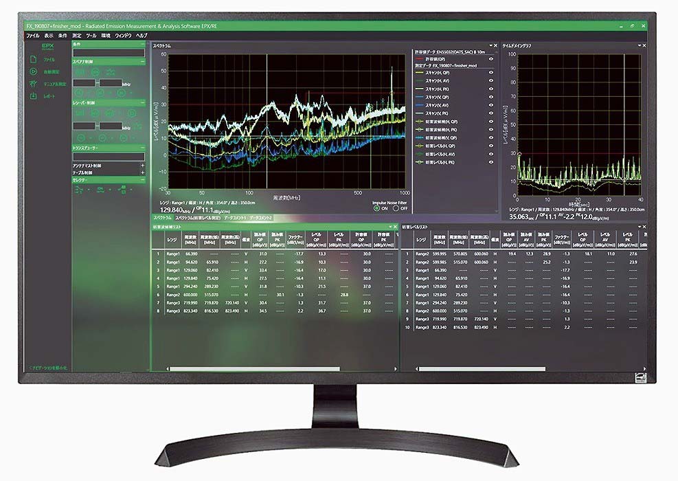 東陽テクニカの放射エミッション計測評価ソフトウエア「EPX」