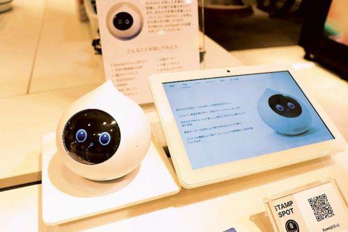 ミクシィが提供する自律型会話ロボット「Romi（ロミィ）」