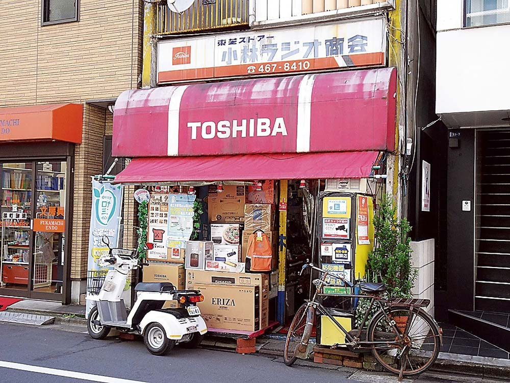 以前の小林ラジオ商会の店舗外観