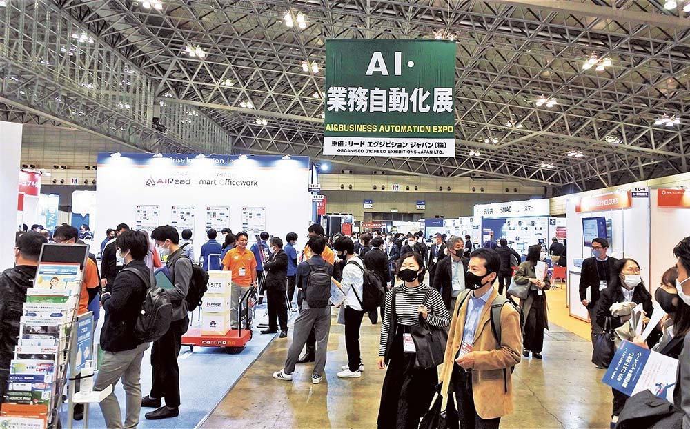 【Japan IT Week特集】280社出展、最新技術が一堂 電波新聞デジタル