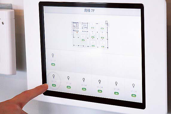 AirInput Panelを採用した館内照明操作スイッチ