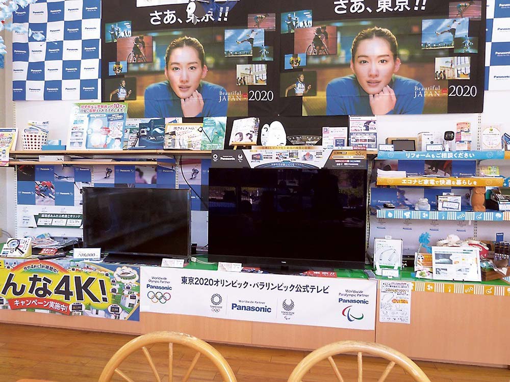 有機ELテレビの展示販売に意欲