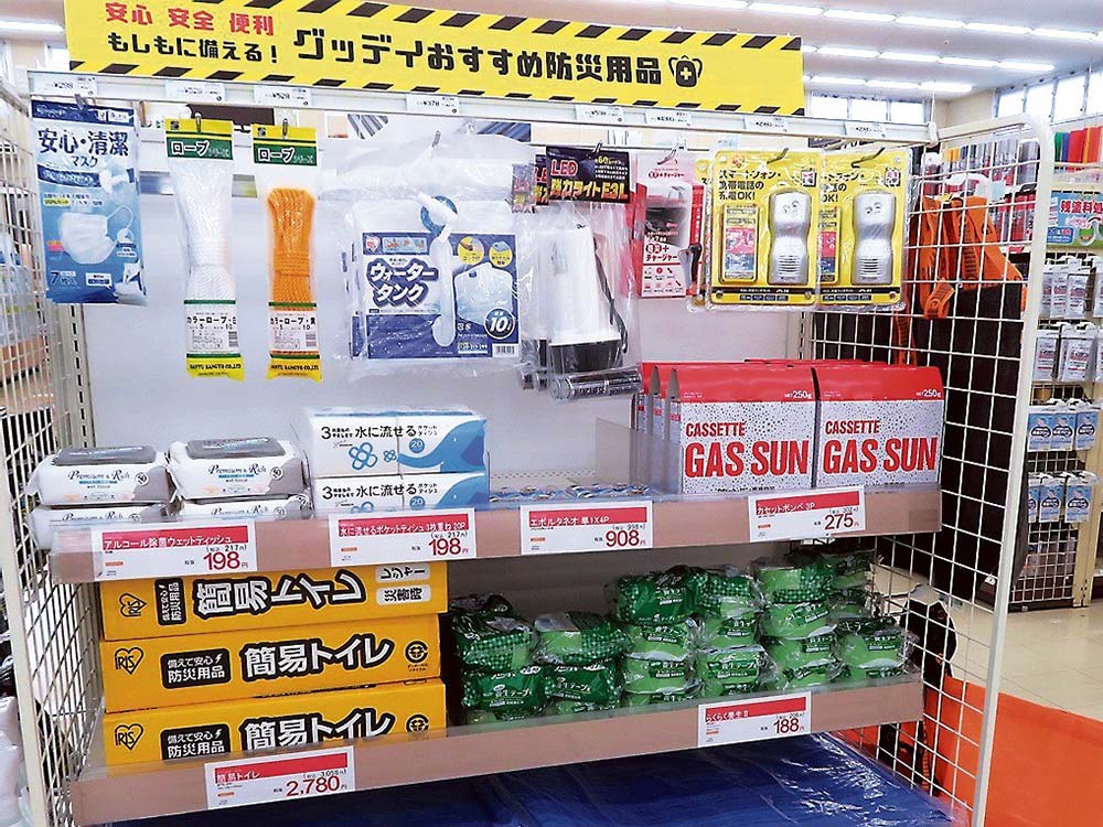 グッデイ 福岡市博多区 防災備蓄の必要性アピール 電波新聞デジタル