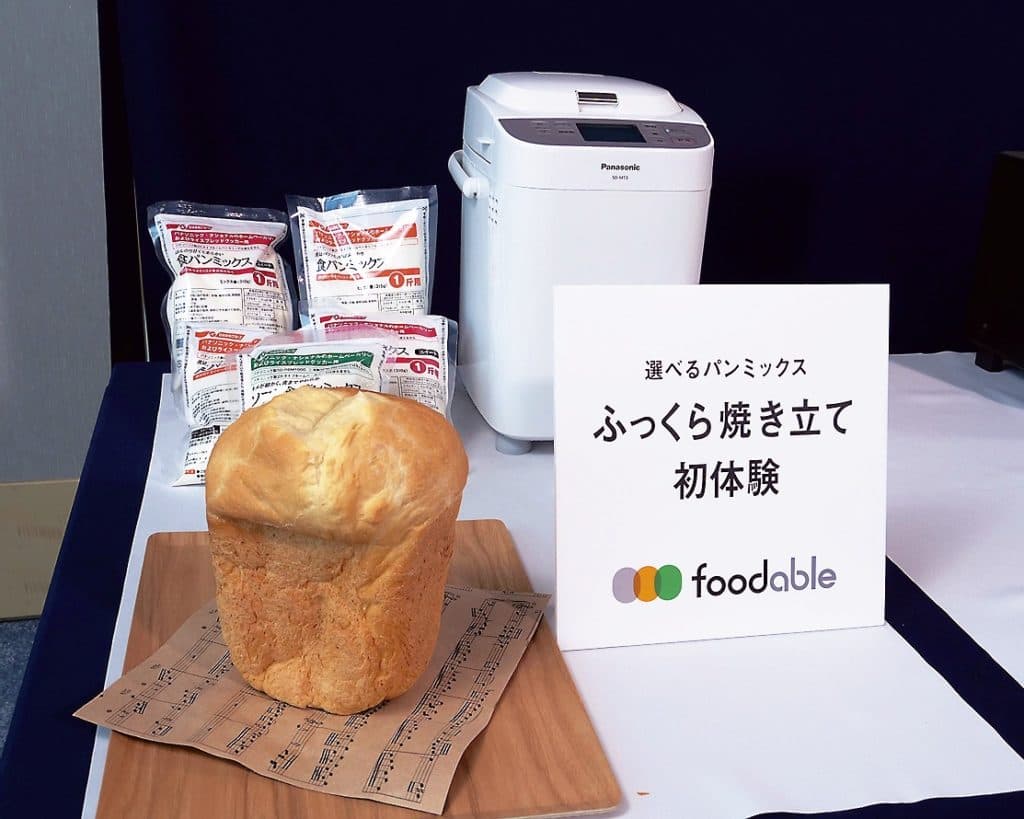 家電と食材の定額サービスなど新たな食の提案も進む（写真はパナソニックの家電と食のサブスクリプションfoodable）