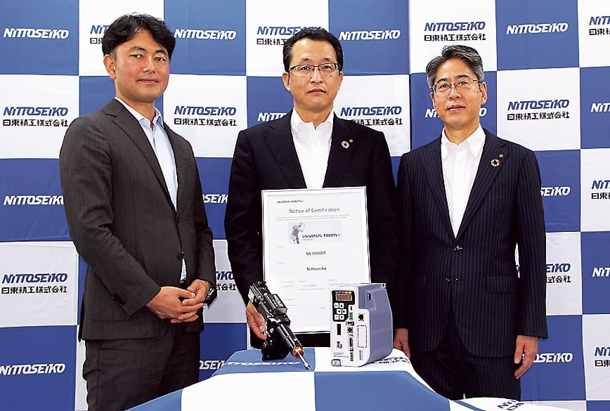 日東精工の桐村執行役員産機事業部副事業部長（右）とユニバーサルロボット日本支社の山根代表（左）