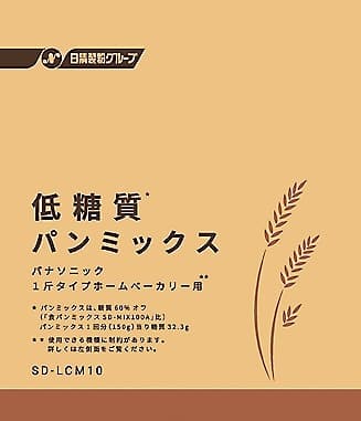 日清フーズが監修した「低糖質パンミックス SD－LCM10」