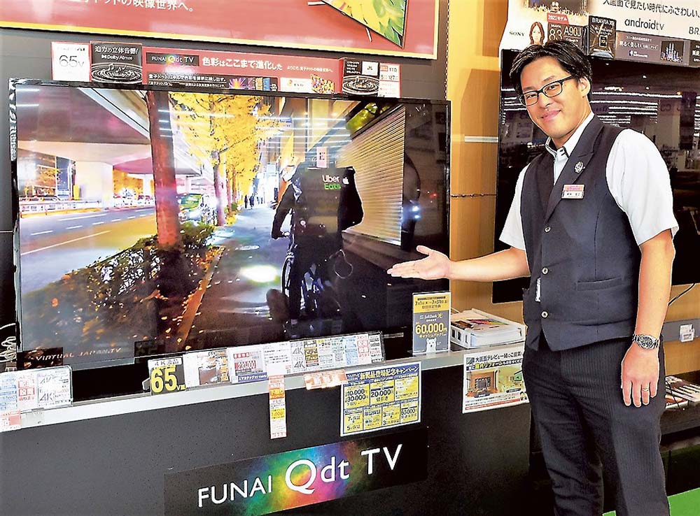 大画面テレビの提案に注力する秋本店長