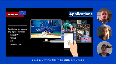 テレビ観戦しながらアプリを利用することもできる