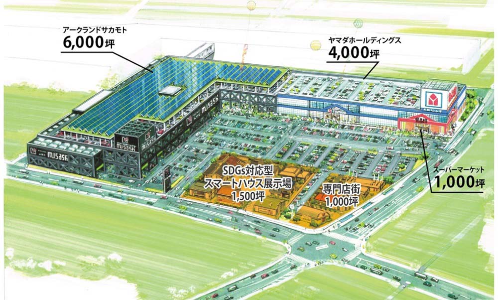 ヤマダhdがホームセンター大手とコラボ店来年2月に愛知で1号店 電波新聞デジタル