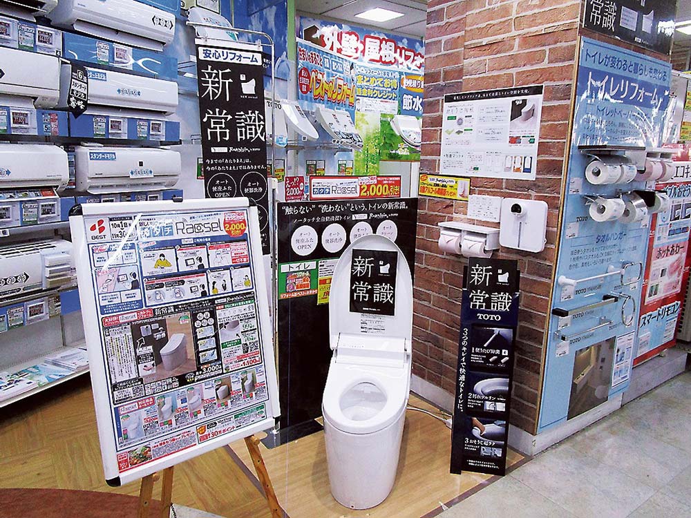 トイレの売り上げが伸びる