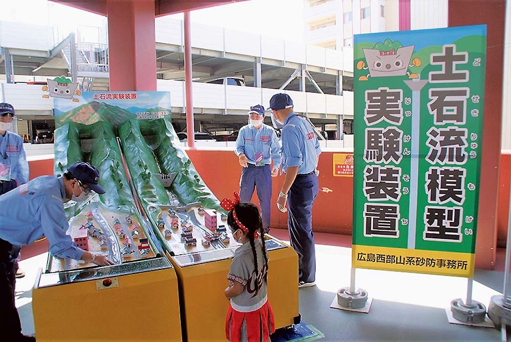 イベント広場で行った土石流体験コーナー