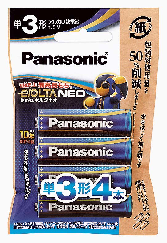 超特価 パナソニック Panasonic 単2形乾電池 アルカリ乾電池 6本パック LR14XJ 6SW