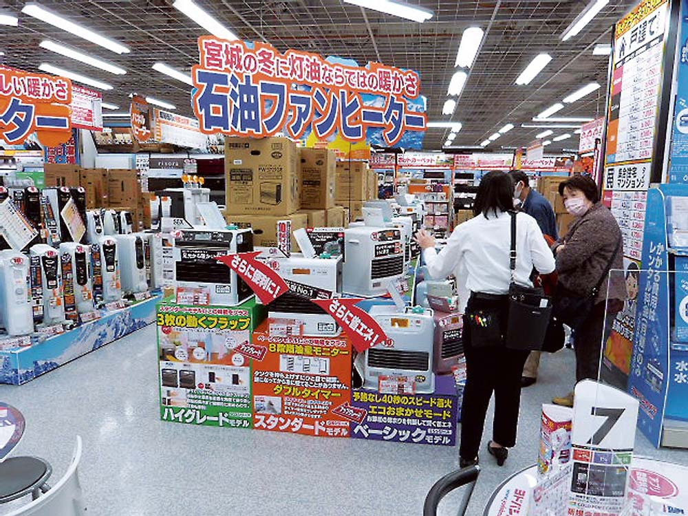 量販店では石油暖房などの動きが活発化