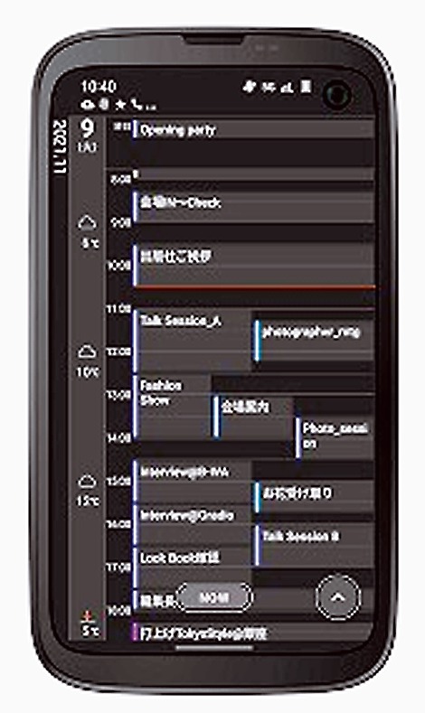 独自開発したスケジュールアプリ