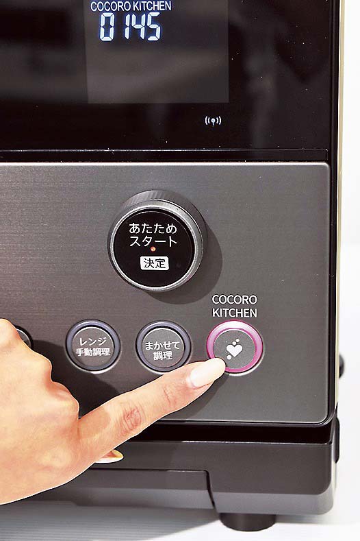 専用キーの搭載でシンプル操作を実現、料理のレパートリーを手軽に広げられる