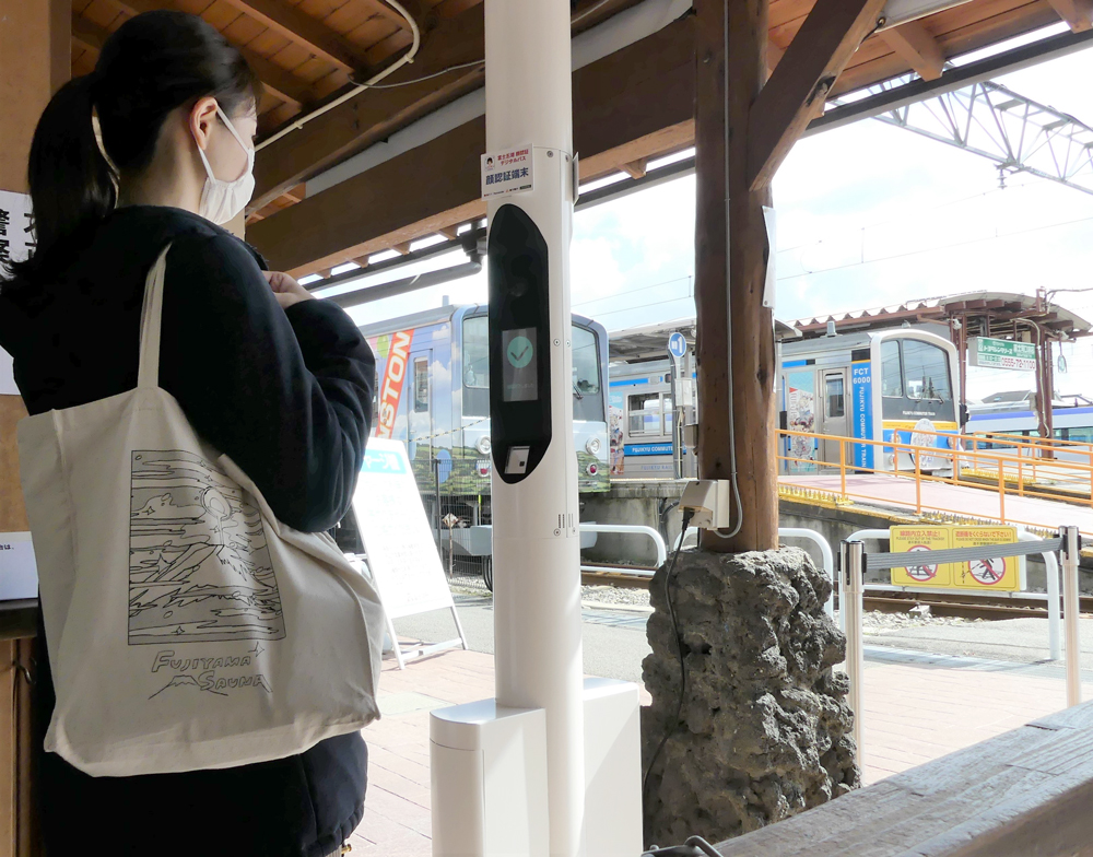 河口湖駅に設置された顔認証端末＝山梨県富士河口湖町