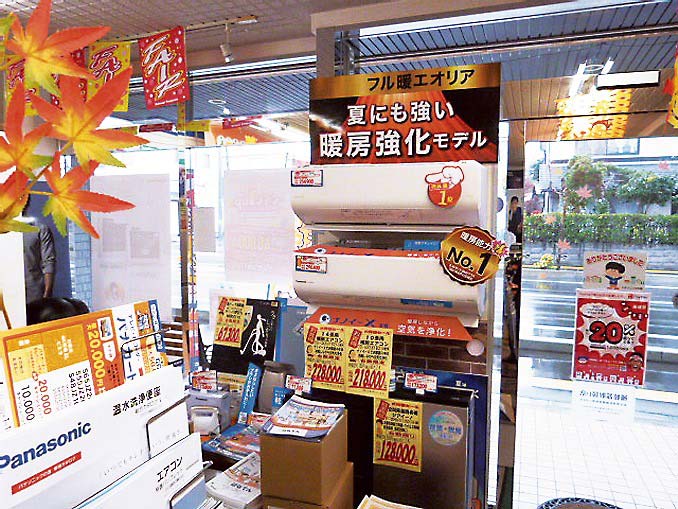 暖房エアコンは店舗入り口脇に展示して訴求する