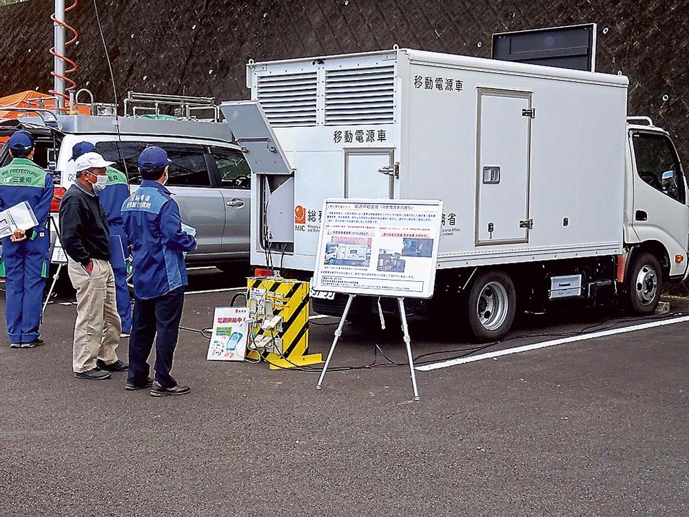 移動電源車を展示