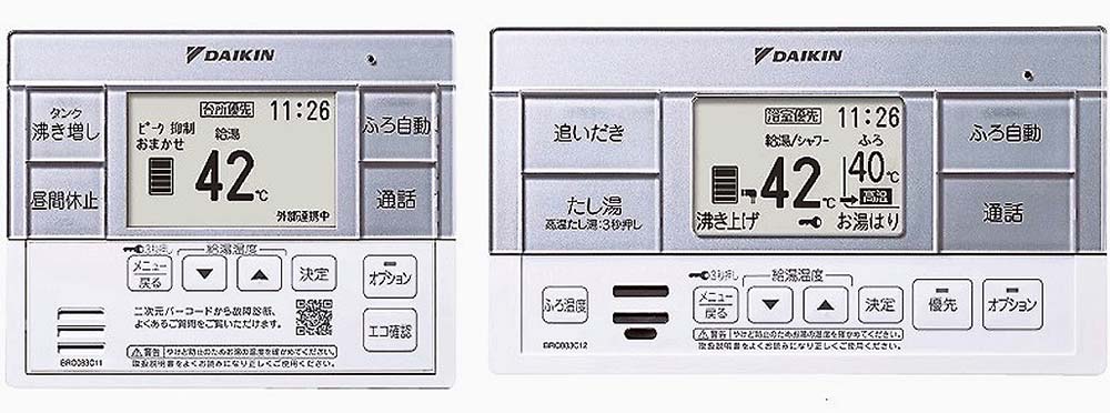 リモコン（台所リモコン㊧、浴室リモコン）