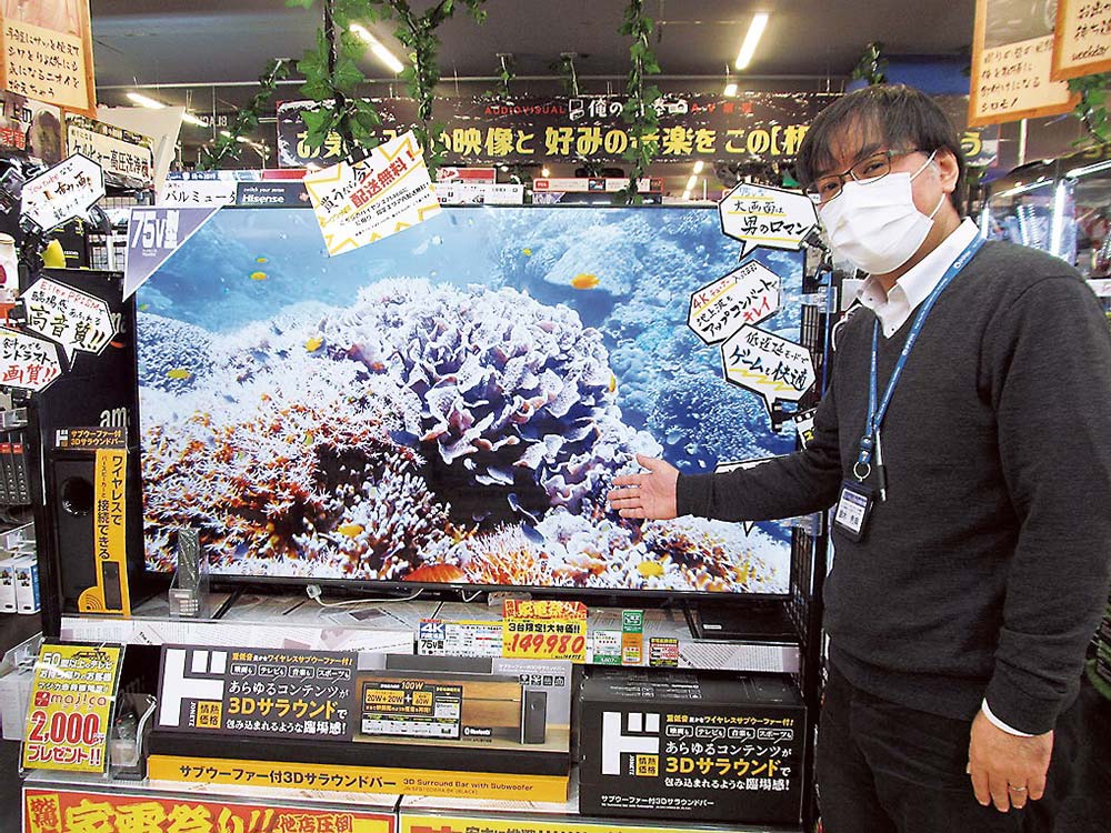 ハイセンスの75型4K液晶テレビを展示