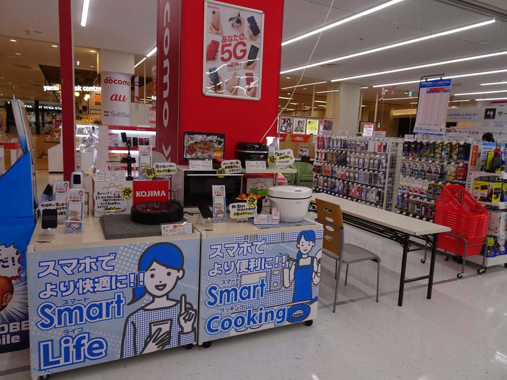 携帯電話売り場横につくられたIoT家電コーナー