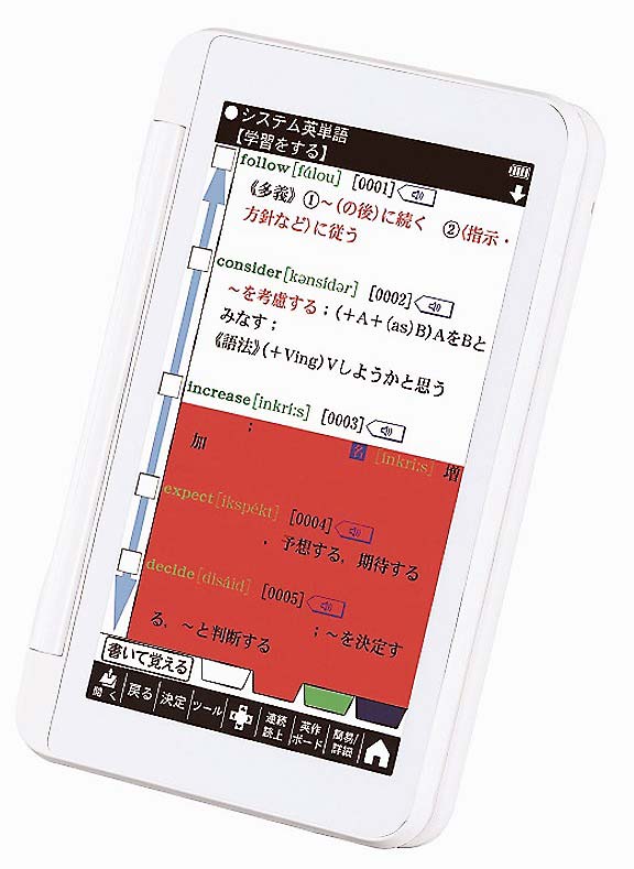 独自の縦型学習スタイルで、例えばカラーシートを使った英単語暗記など、学習機として優れた機能を満載する