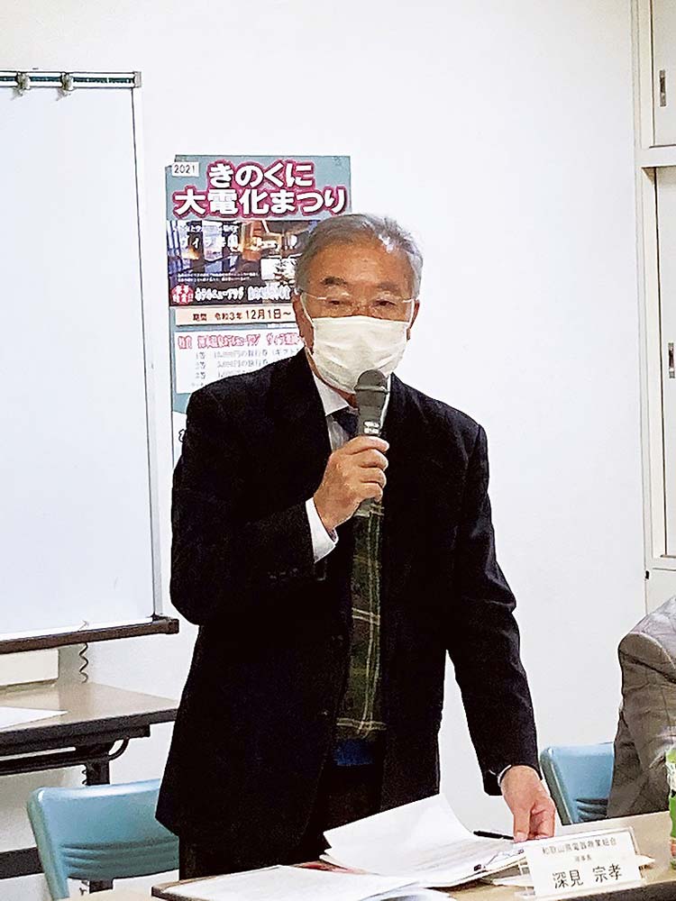 参加者に語り掛ける深見理事長