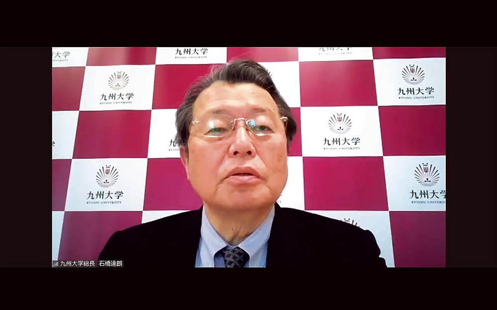 石橋九州大学総長