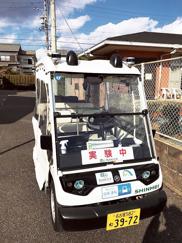 自動運転車「ゆっくりカート」