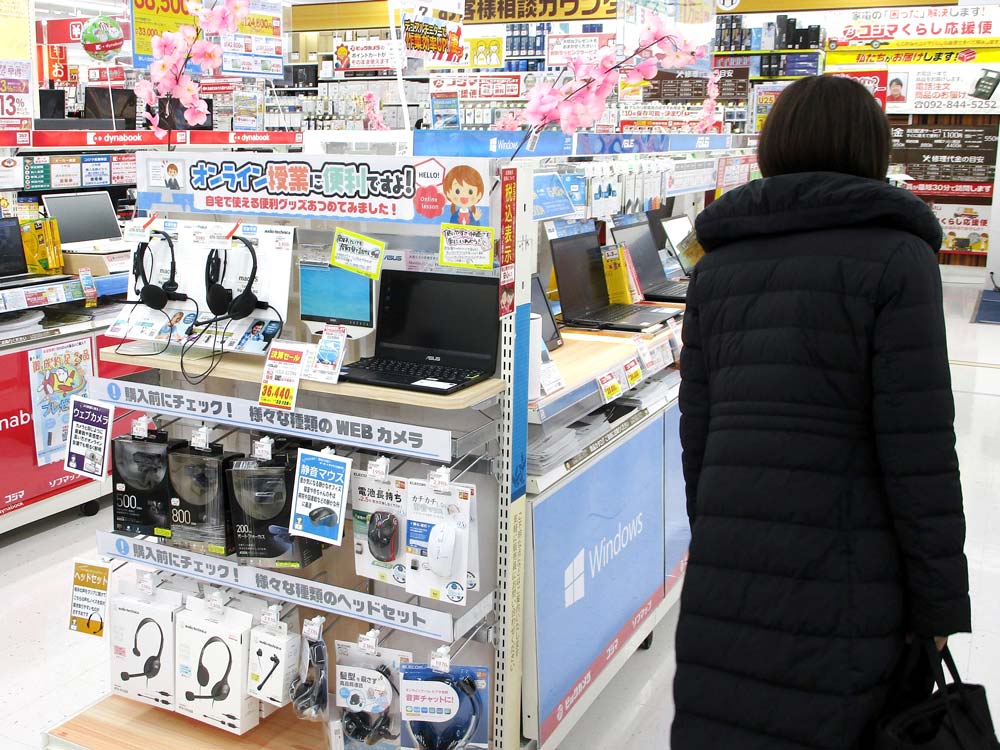 家電量販店 テレワーク需要続く各地でデジタル家電に動き | 電波新聞